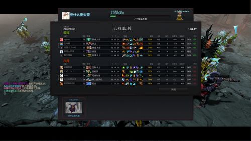 Dota2装备掉落机制与实物展示 Dota2装备掉落机制与实物展示图