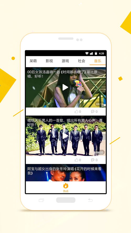 小小影视大全在线观看免费