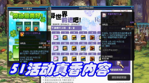 DNF官网活动中心图片