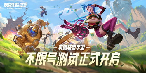 lol定级赛机制示意图