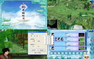 仙剑奇侠传4秘籍大全(仙剑奇侠传四全攻略) 仙剑奇侠传4秘籍图片