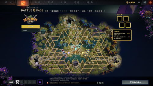 dota2勇士令状2020屠夫不朽的简单介绍