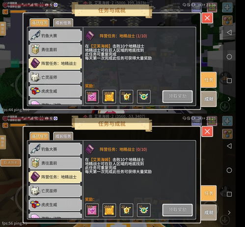 地精工程学任务流程(地精工程学任务怎么做)