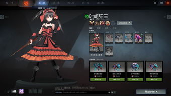 dota2下载后错误处理