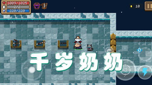 元气骑士隐藏角色恶魔