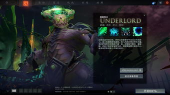 包含sltv10dota2的词条