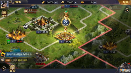 三国群英纪手游(三国群英纪手游手机游戏)