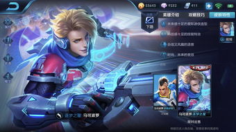 王者荣耀s30更新时间