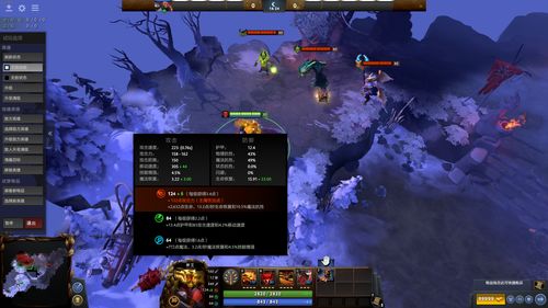 dota2技能伤害(dota2技能加成)