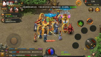 超变传奇手游(一秒十刀超变传奇手游)