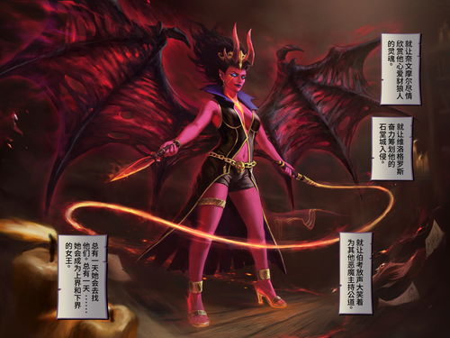 dota2撒旦加天堂(dota2撒旦之邪力吸血叠加吗)