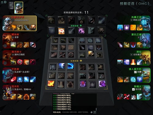 dota2余震及哪些技能不能触发余震