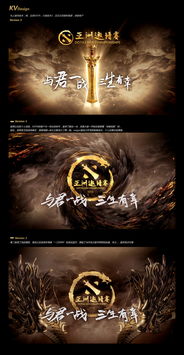 dota2第四届亚洲邀请赛