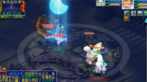 造梦西游无敌版在线玩(造梦西游破解无限点券2021)