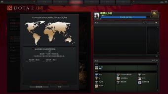 dota2如何进入控制台(dota2如何打开控制台)