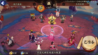 椒图御魂(椒图御魂搭配2022)