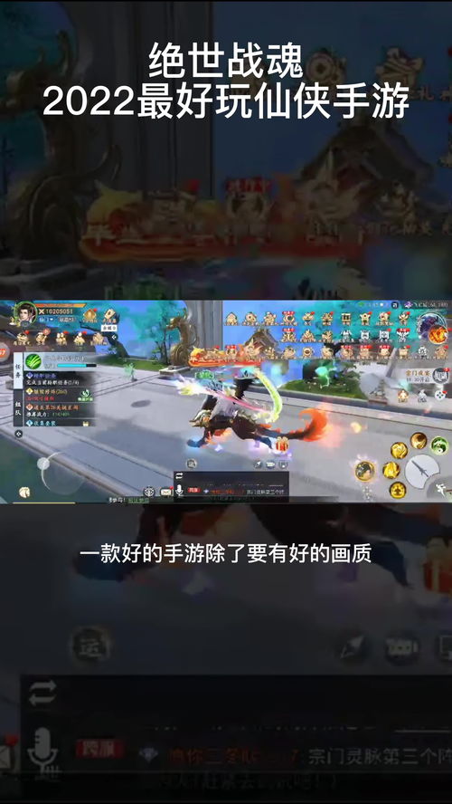 大型手游排行榜2022(大型手游排行榜2023)