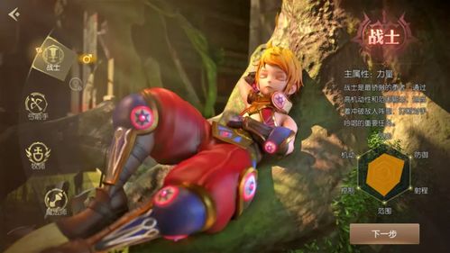 龙之谷银色弓箭手(龙之谷银色弓箭手觉醒任务在哪)