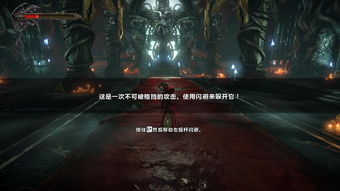 恶魔城暗影之王游戏攻略图解