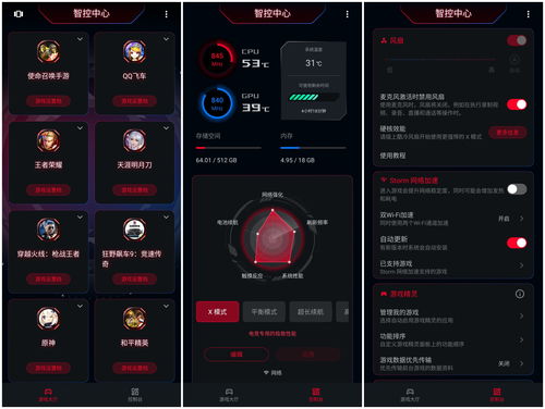 热门手机游戏推荐