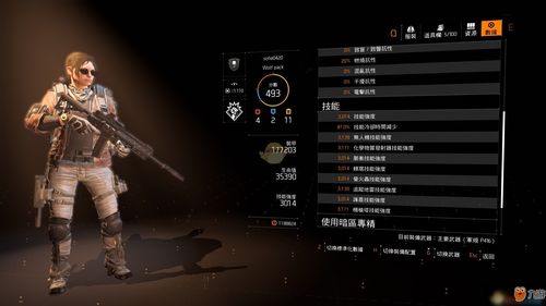 Dota2小语种封号时长