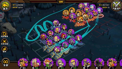 小小军团2(破解版无限钻石金币)攻略 游戏攻略图示