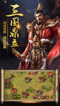 热血三国手游官网(热血三国手游官网妙聚)