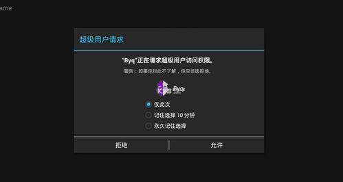 gg修改器(gg修改器安装)