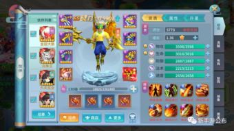 《梦幻江湖》游戏攻略图片
