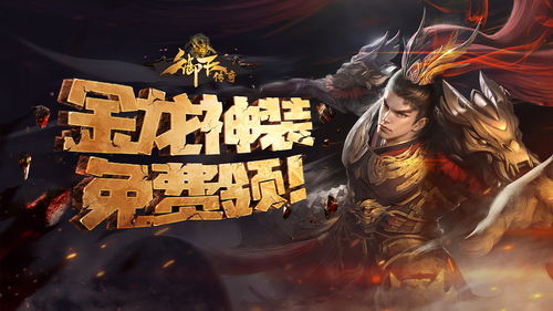 传奇sf手游开服网站(传奇sf手游开服网站苹果)