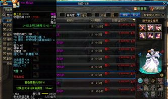 dnf60版本武器库(dnf65ss武器)