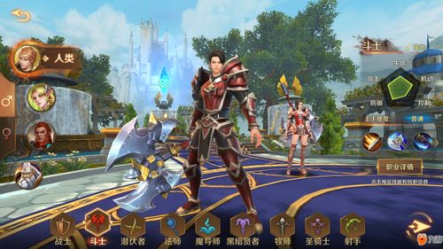 斗战神职业推荐2020(斗战神职业推荐2020年)