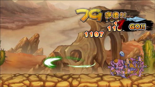 造梦西游3沙僧装备大全图鉴