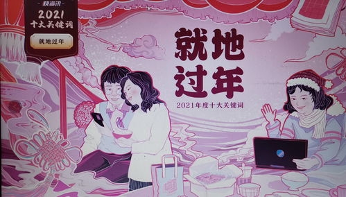 古言小说插图