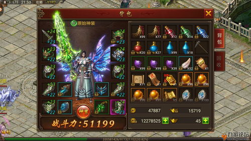 游戏礼包(游戏礼包码怎么用)