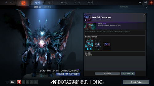 dota2没语音(dota2没有语音)