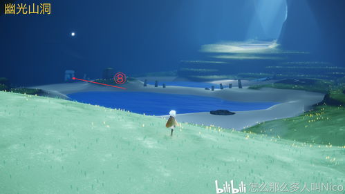 光遇幽光山洞(光遇幽光山洞怎么解锁)