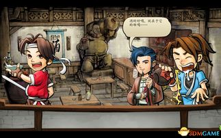 侠客风云传超完美攻略(侠客风云传完美攻略洛阳)