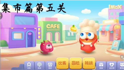 保卫萝卜5官网(保卫萝卜官网兑换码最新)