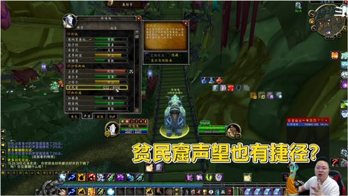 TBC声望奖励及攻略
