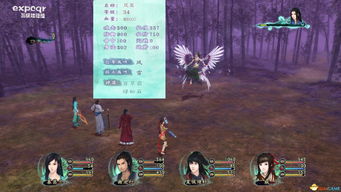 仙剑奇侠传5手机单机版及破解版安卓