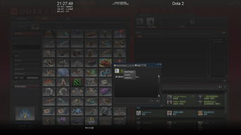 DOTA2物品交易平台