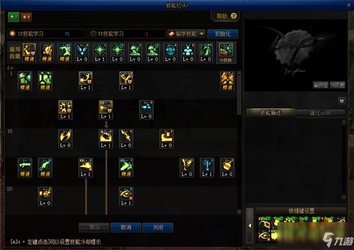 dnf女枪炮师技能加点(dnf枪炮师技能加点图95)