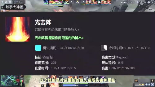 dota2莉娜技能(dota2莉娜中文台词) Dota2莉娜技能图