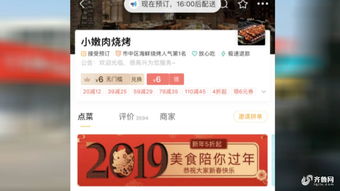 卖挂平台示例图