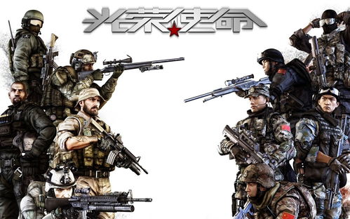 国产军事游戏光荣使命(光荣使命游戏军用版)画面