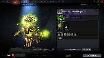 dota2骨法装备(dota70骨法)