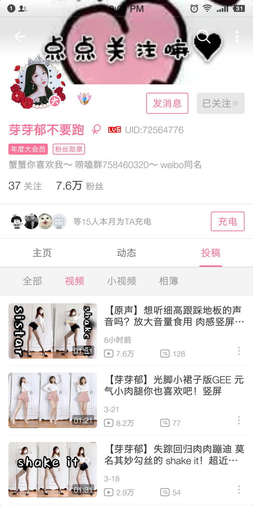 武神加点100最新版本(武神加点2021)