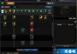 dnf巫女刷图加点(dnf2020巫女加点)