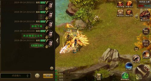 最火传奇手游排行榜(最火传奇手游排行榜2020)